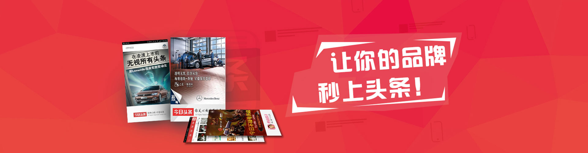 东光谷歌竞价