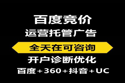sem百度竞价广告优化技巧及成功案例探讨