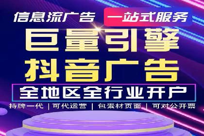 抖音广告投放实战：打造爆款产品攻略！